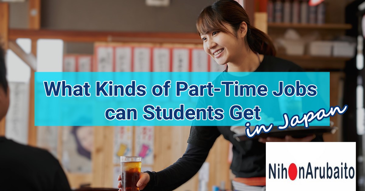 https://www.japanlivingguide.com/media/ngwmo4pa/what-kinds-of-part-time-jobs-can-students-get.jpeg?anchor=center&height=630&mode=crop&rnd=133196225864470000&width=1200